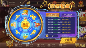 761游戏大厅新版