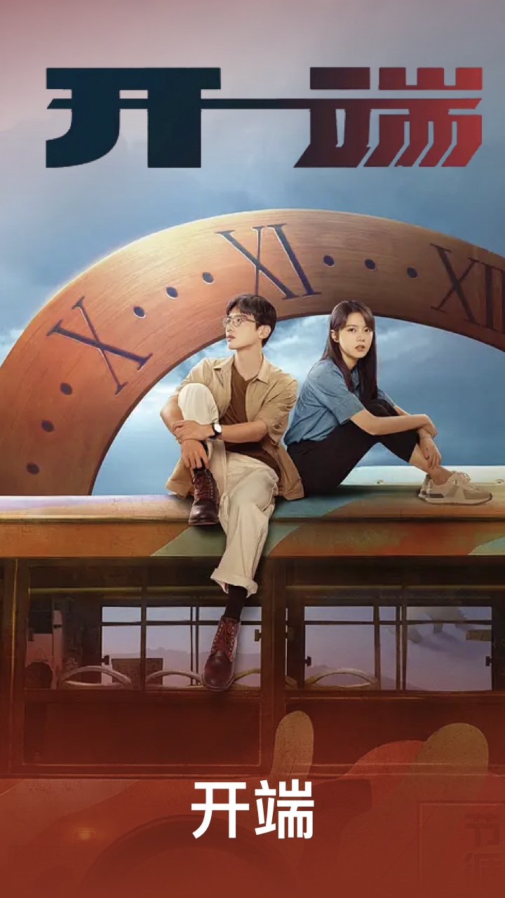 WTV影视大全无广告