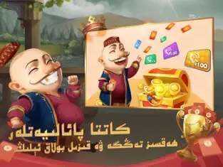 badam斗地主最新版