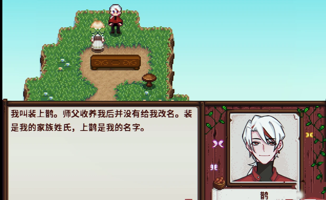 星露谷物语粉色美化包