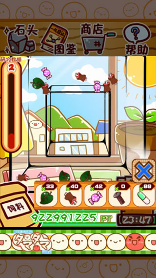 微生物跳跳研究所中文版