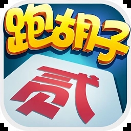 皮皮跑胡子最新v5.6.7安卓版