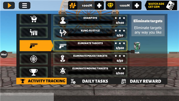 绳索英雄3内置功能菜单