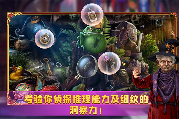 密室逃脱24末日危机手机版