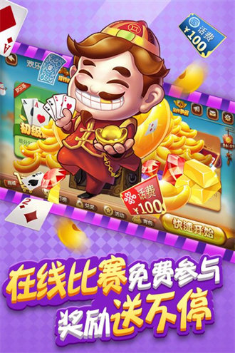 胡乐麻将安卓版官方下载app