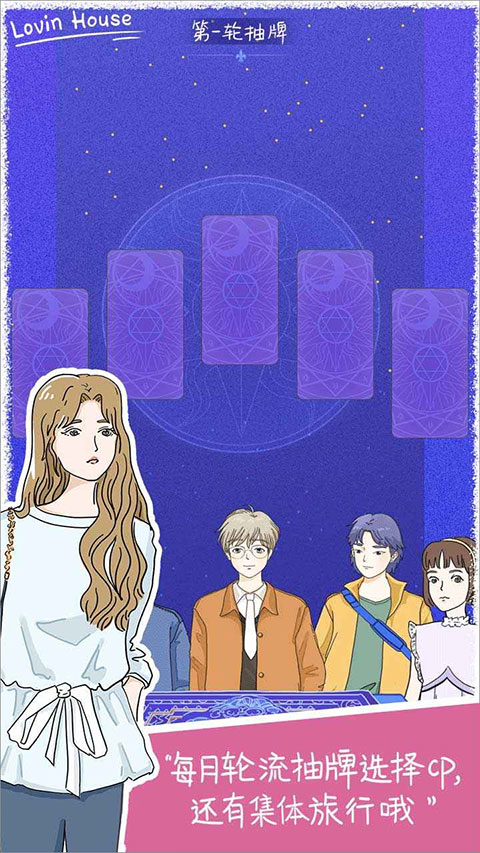 落樱小屋最新版完整版