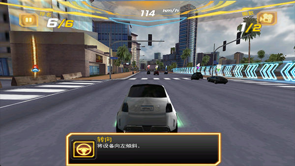 狂野飙车7无限金币版