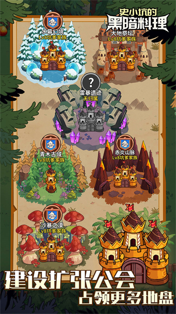 史小坑的黑暗料理无限钻石版