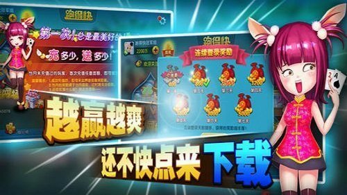 宝宝浙江游戏最新官网版