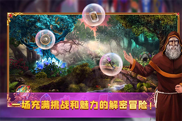 密室逃脱24末日危机手机版