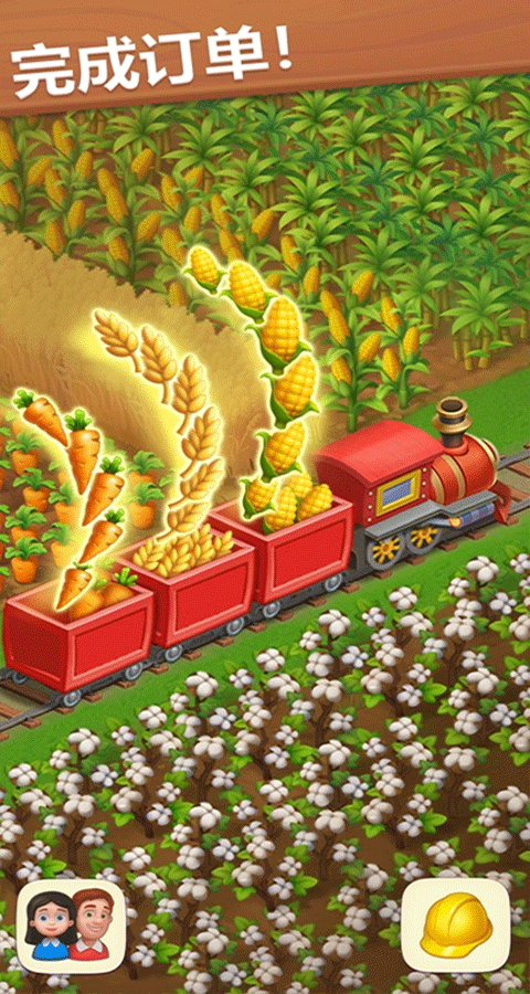 梦想小镇国际版