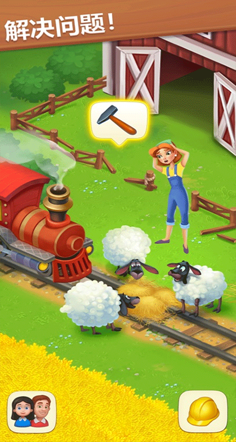 梦想小镇国际版