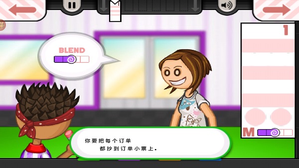 老爹冷饮店togo无限金币