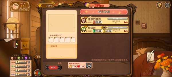 火山的女儿再度重逢测试版手游