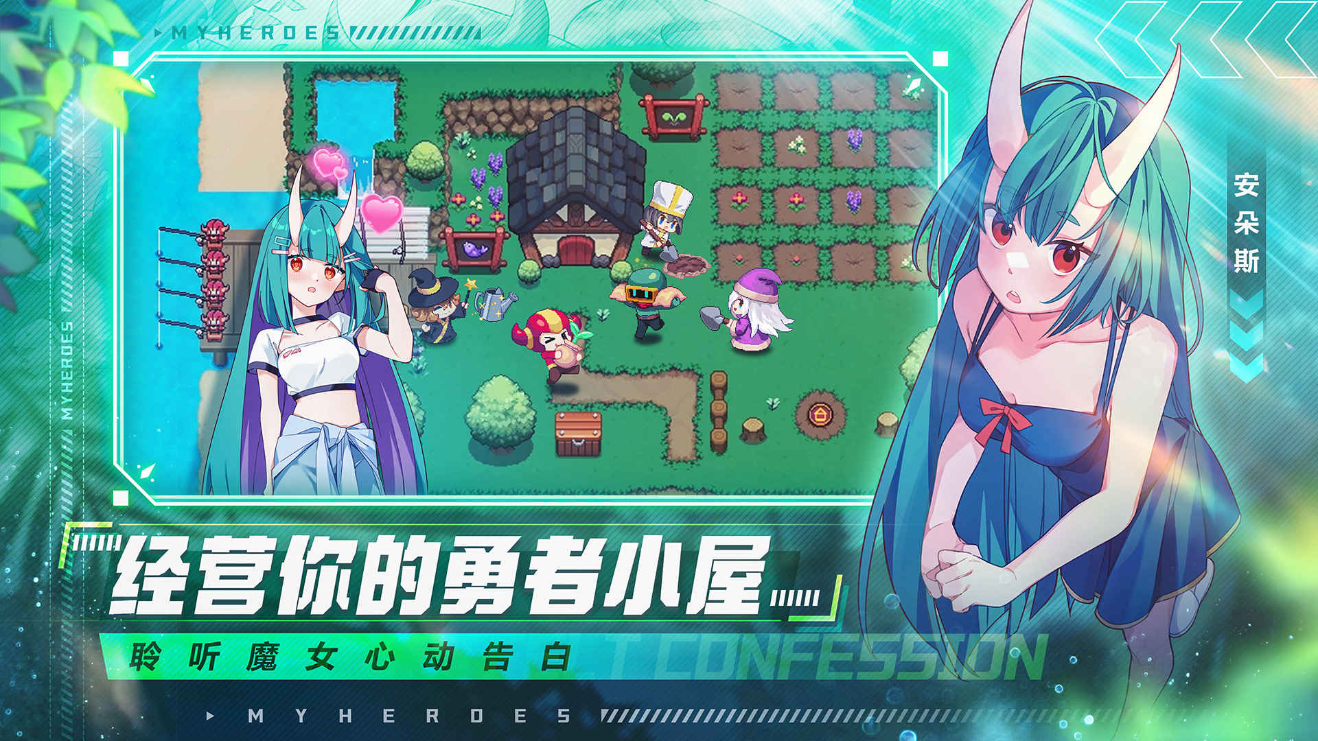 我的勇者内置mod菜单