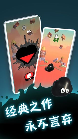 永不言弃手游(Give It Up)