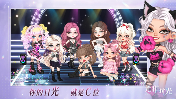 尤雅时光国际服最新版