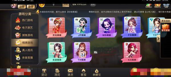 97622国际游戏正版多人对战画面