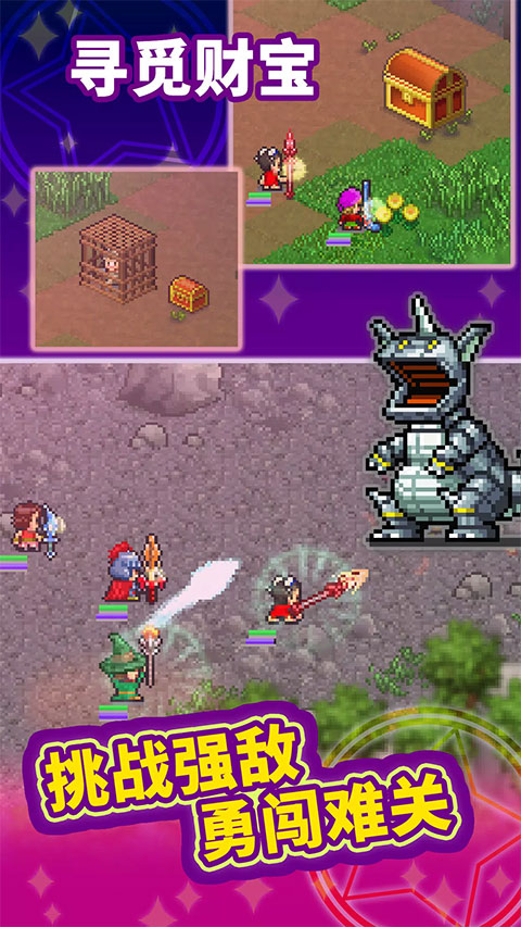 魔法师大冒险无广告版