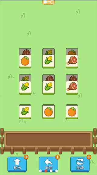 猪了个猪免费版