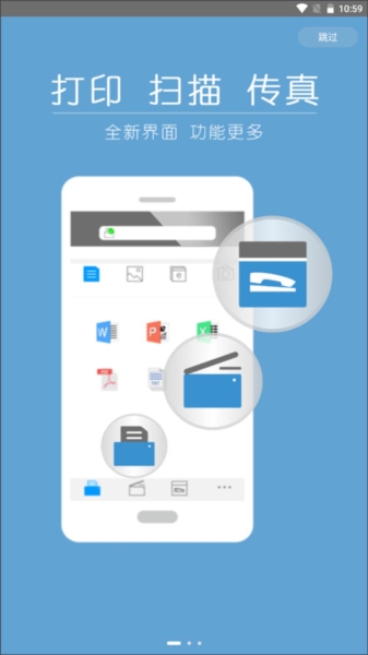 柯尼卡美能达打印机app