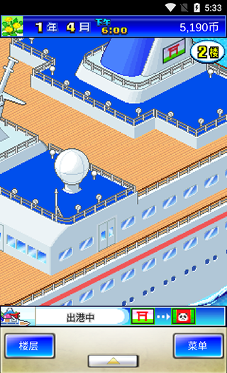 豪华大游轮物语汉化版