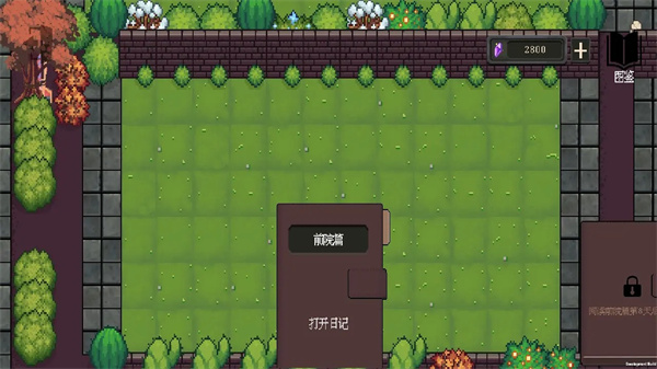 庄园主大战偷电贼游戏安卓版