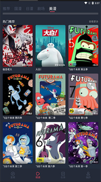 CliCli动漫无广告