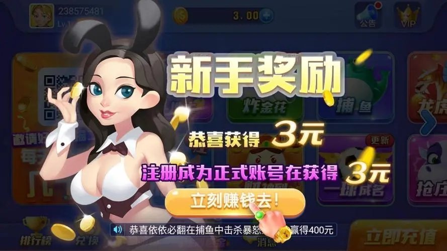 一木棋牌苹果版ios