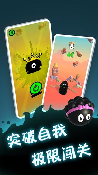 永不言弃手游(Give It Up)