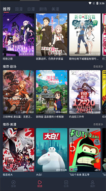 CliCli动漫无广告