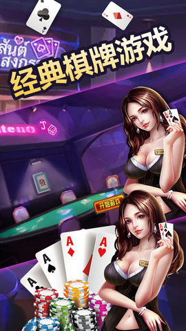 双赢棋牌 双赢棋牌
