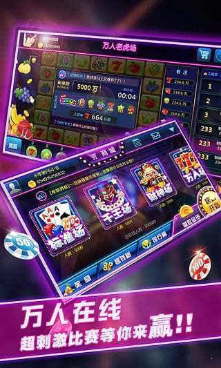 必赢棋盘app苹果