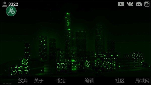 自由城计划无限子弹