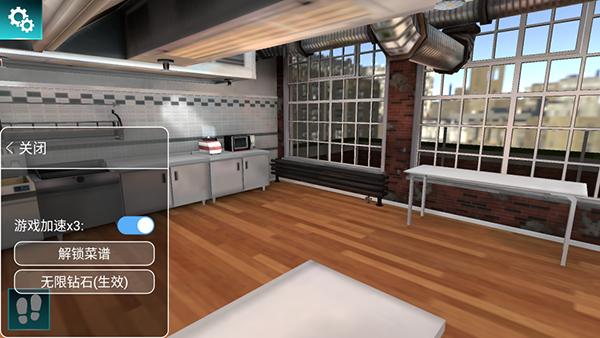 黑暗料理模拟器联机版