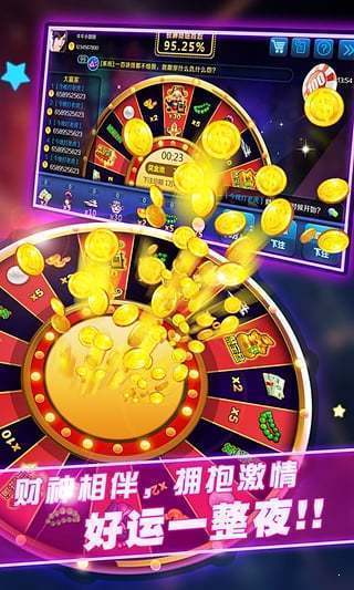 必赢棋盘app苹果