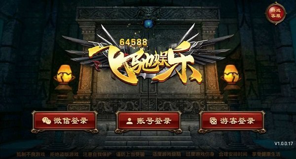 飞驰娱乐旧版本免费版