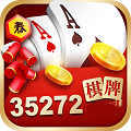 35273cc手机版