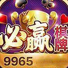 必赢棋盘app苹果