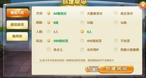 威信茶馆苹果手机下载