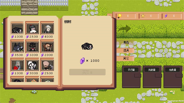 庄园主大战偷电贼游戏安卓版