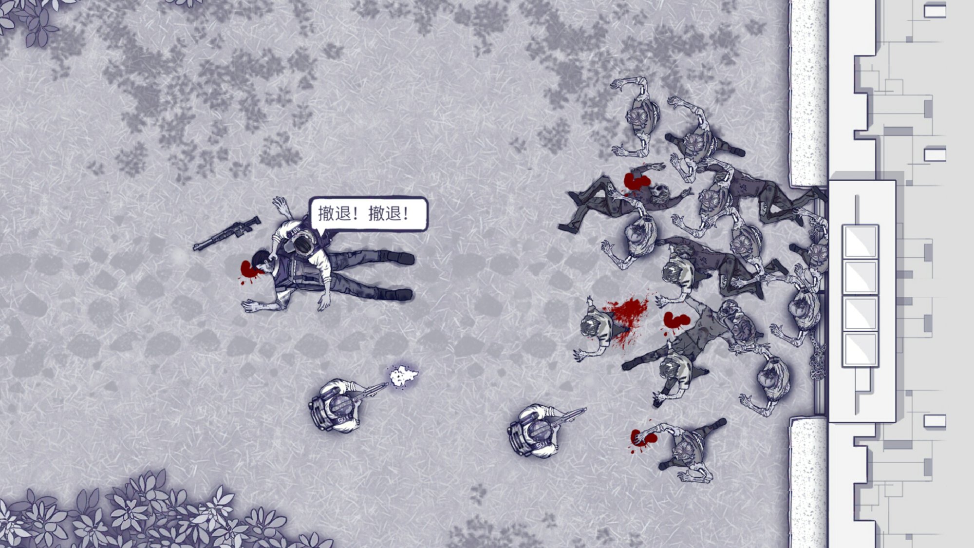 阿瑞斯病毒内置菜单无限内购