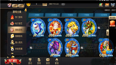 97622国际游戏官网版正版