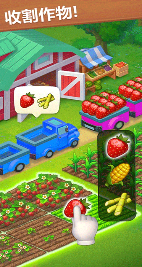 梦想小镇国际版