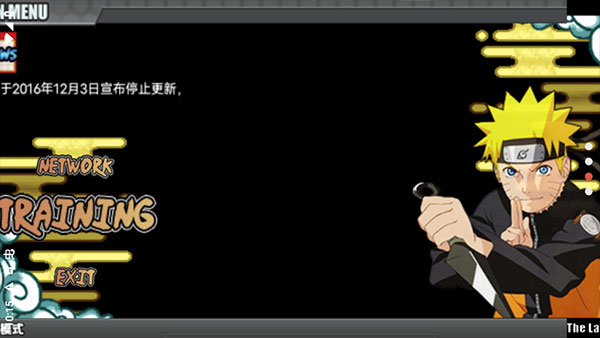 鸣人的假期汉化版手机版