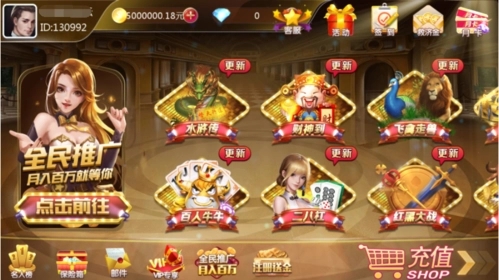 财神到棋牌苹果版