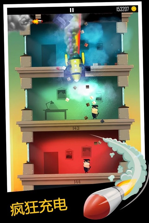 老爸曾是小偷安卓版