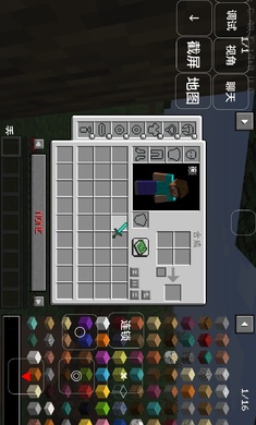 我的世界凋零生存叶枫版