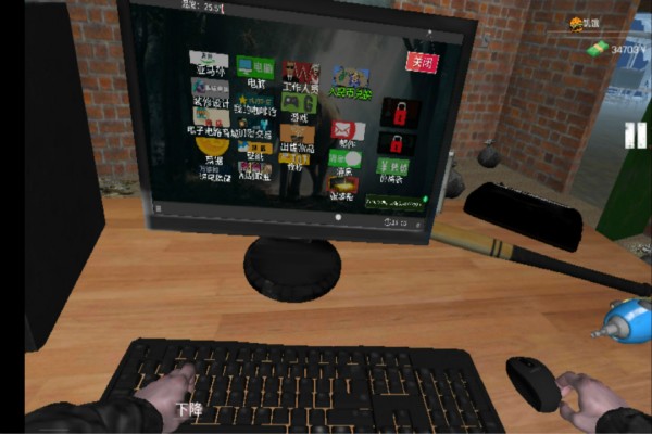 城市网吧模拟器内置MOD菜单版