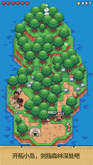 迷你荒岛求生内置菜单版